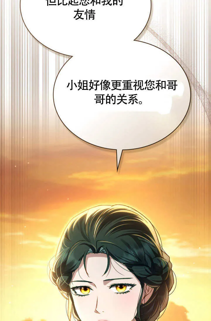 第28话101