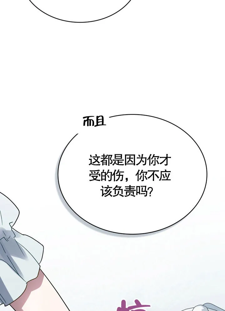 第20话26