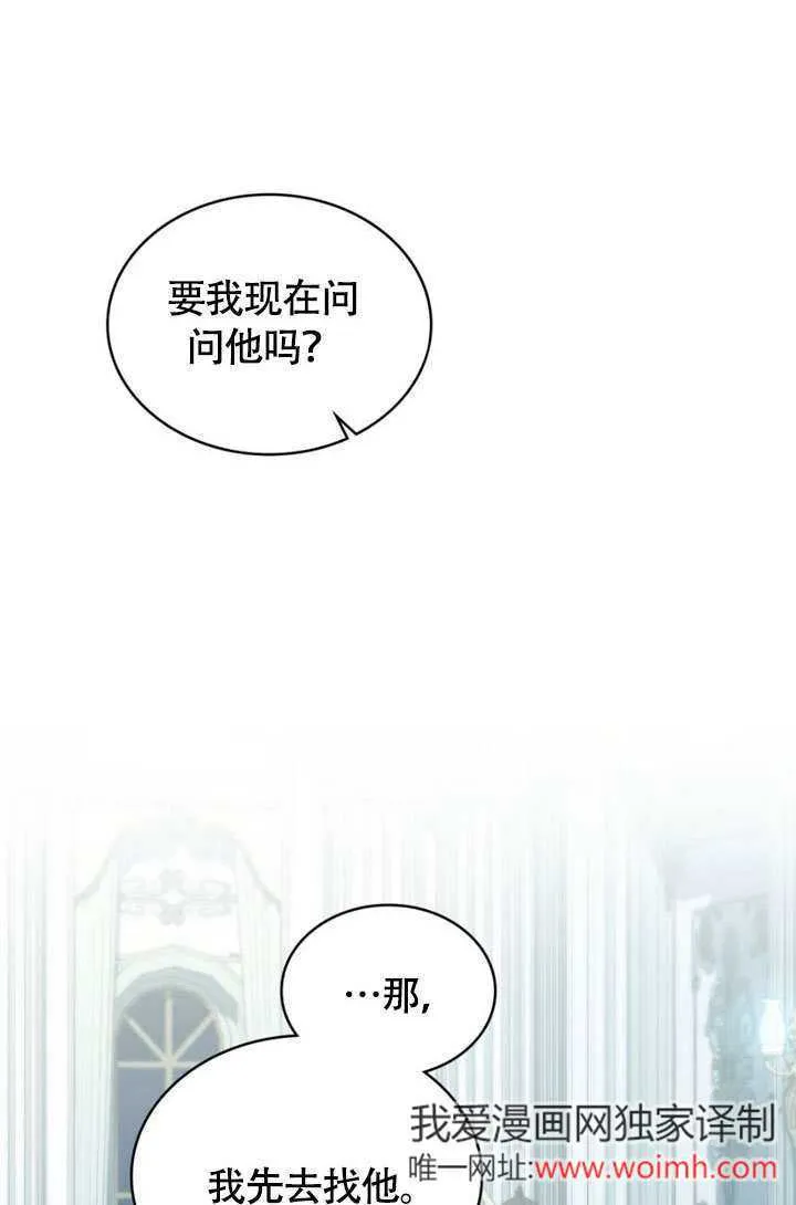 第30话61