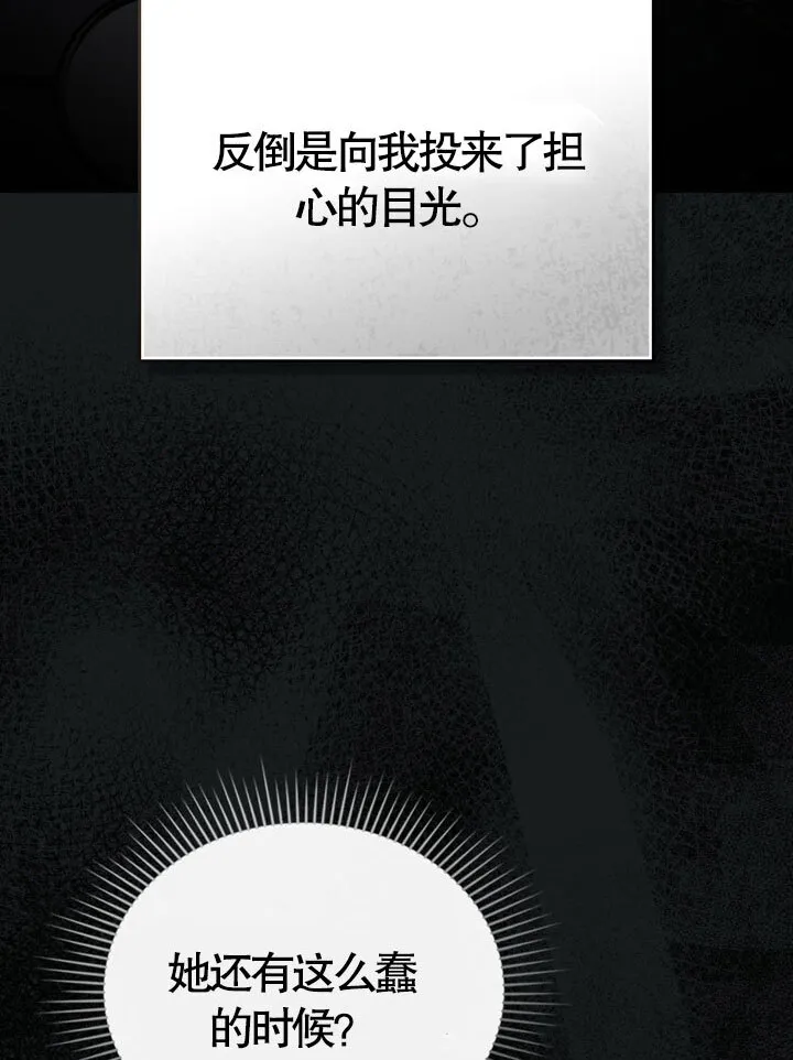 第20话72