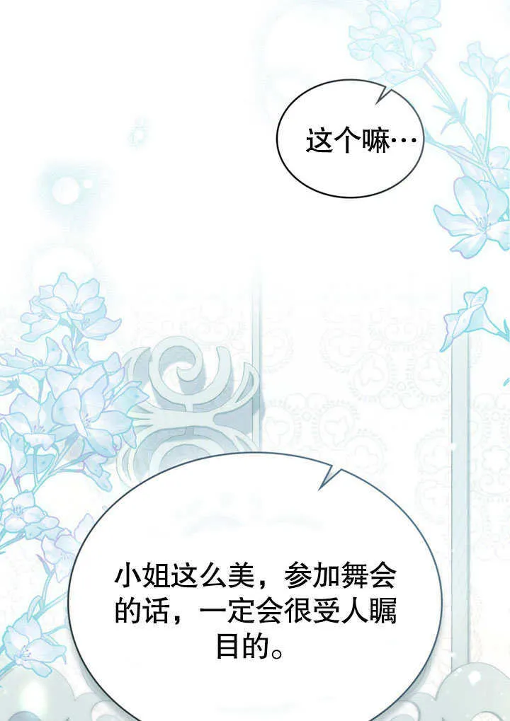 第15话8