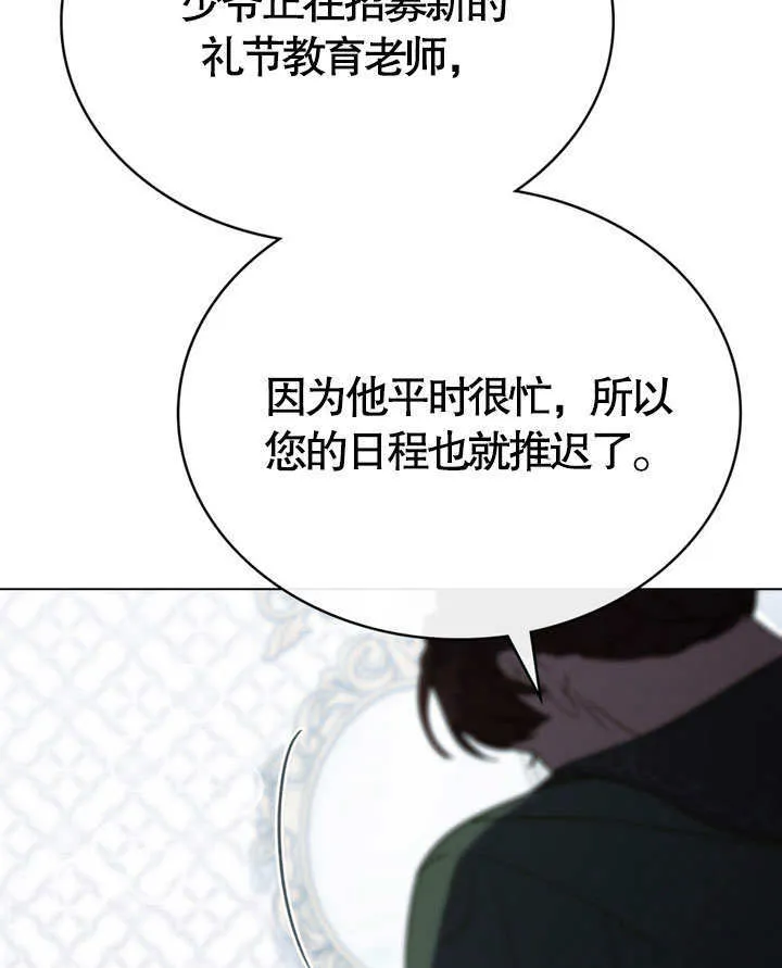 第19话102