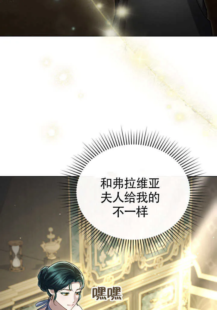 第26话13