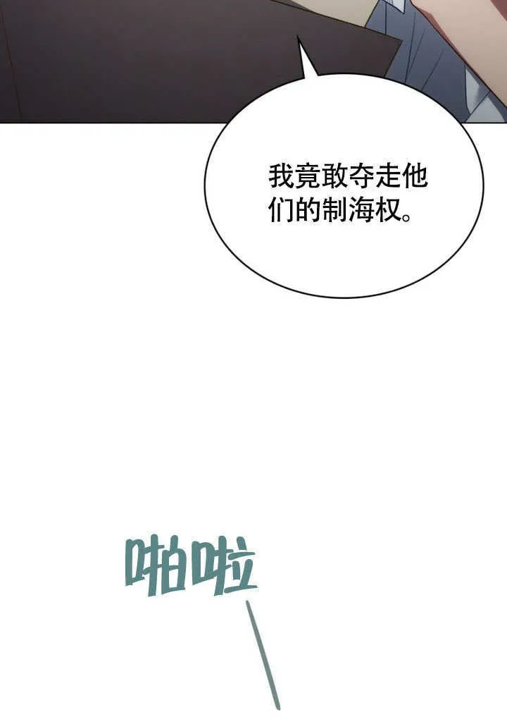 第31话57