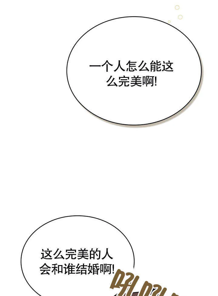 第16话8