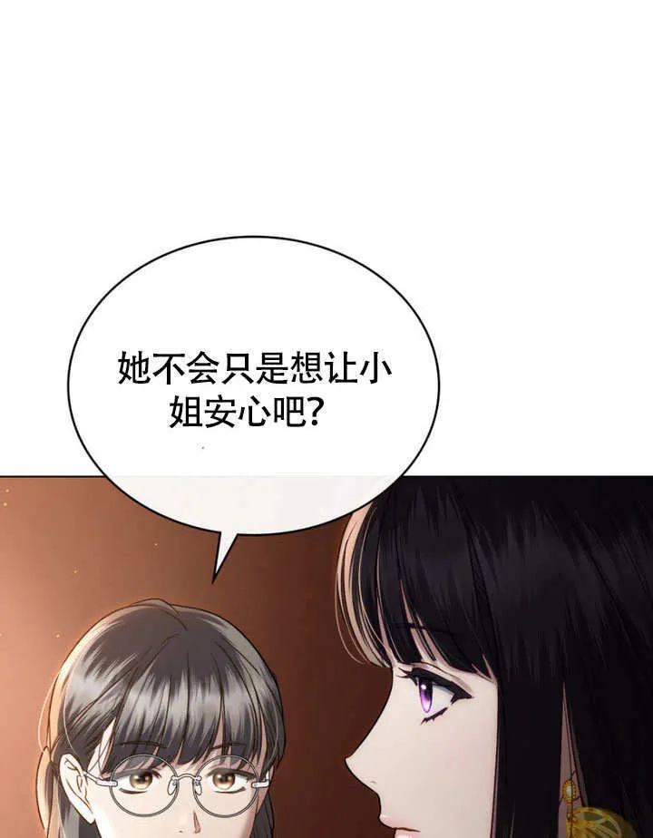 第29话67