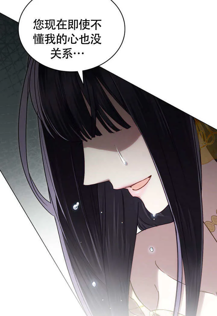 第28话30