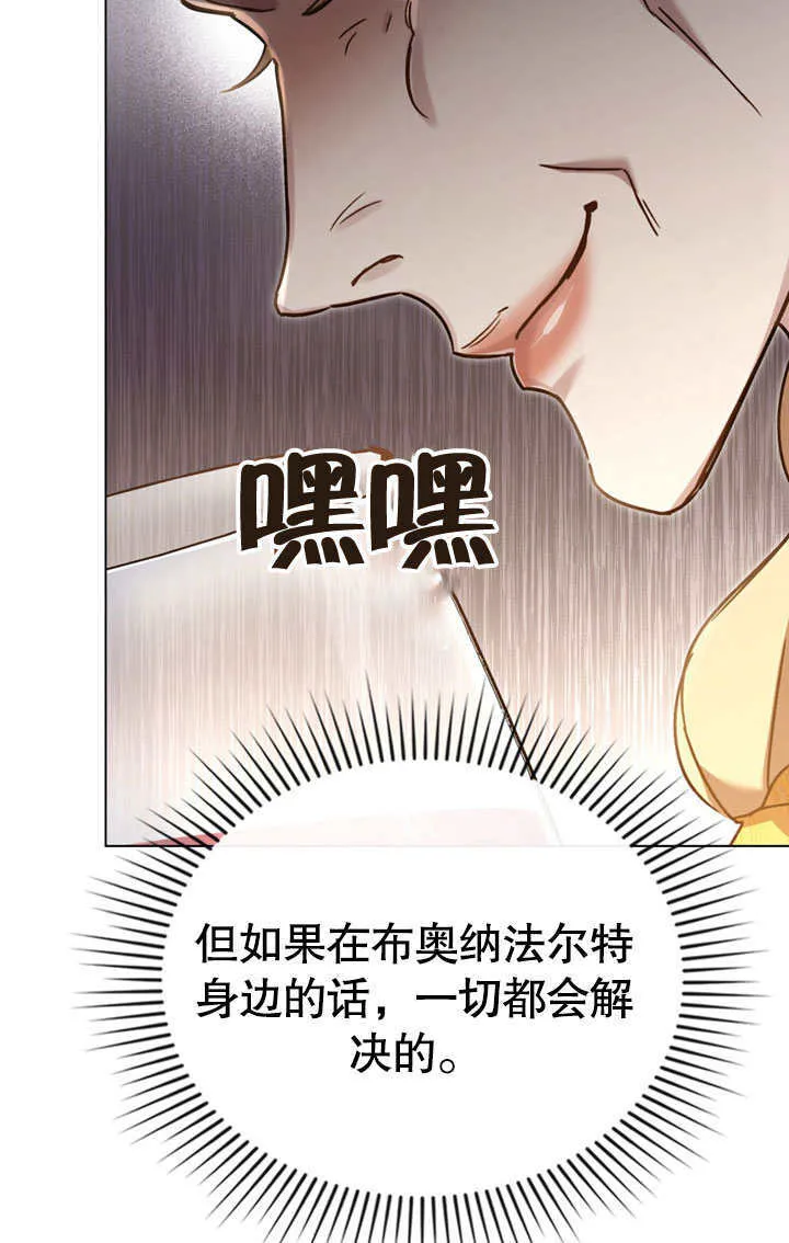 第14话70