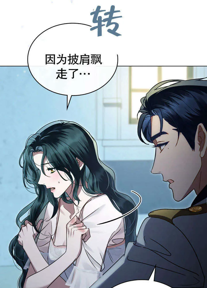 第17话10