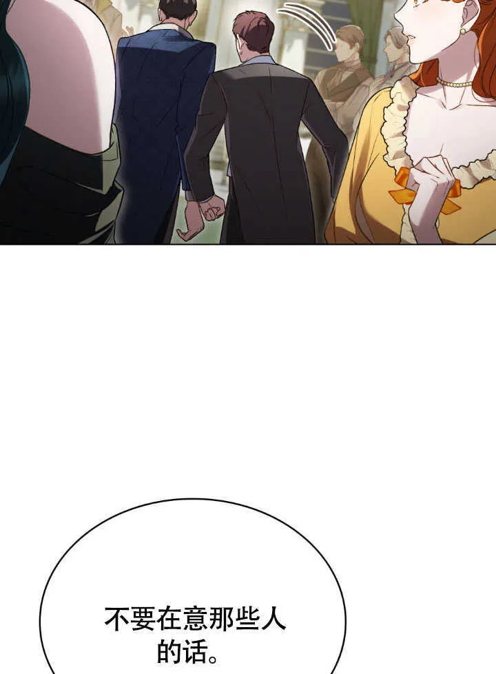 第37话9
