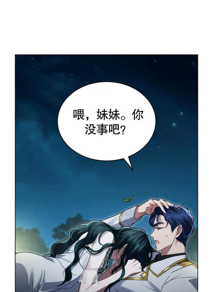 第16话101