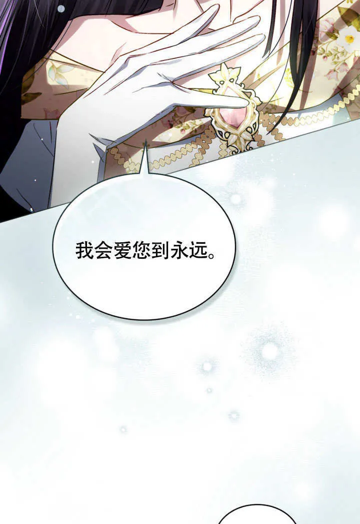 第28话28