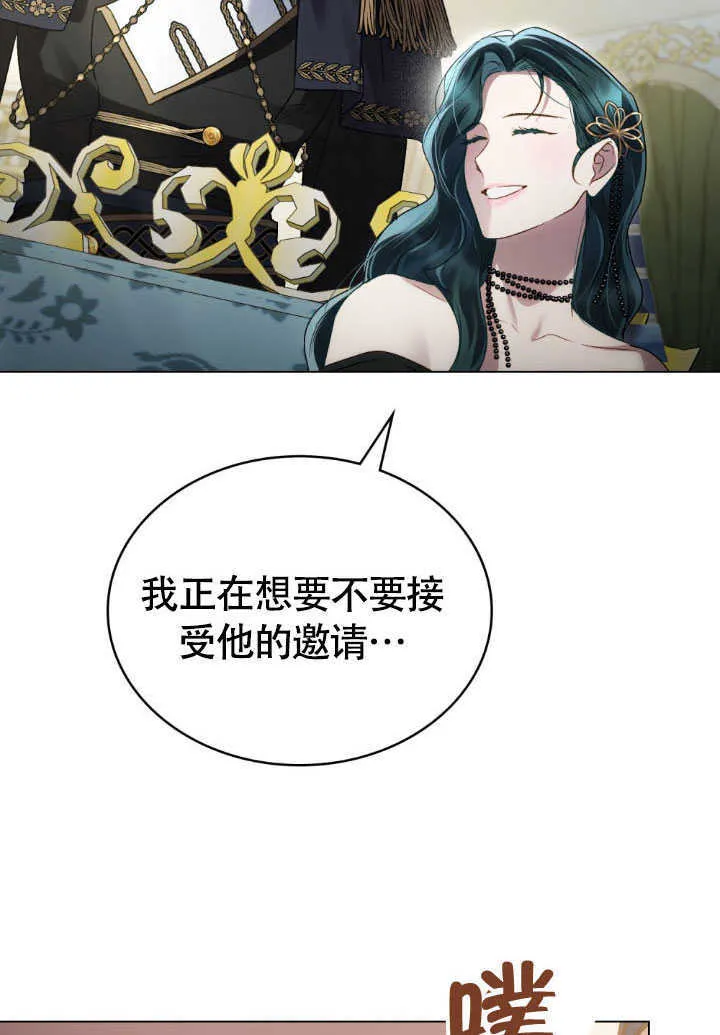 第37话50
