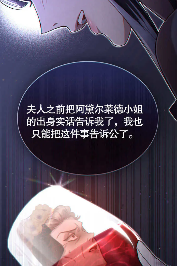 第14话83