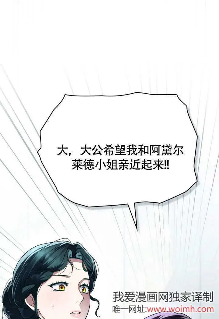 第28话45