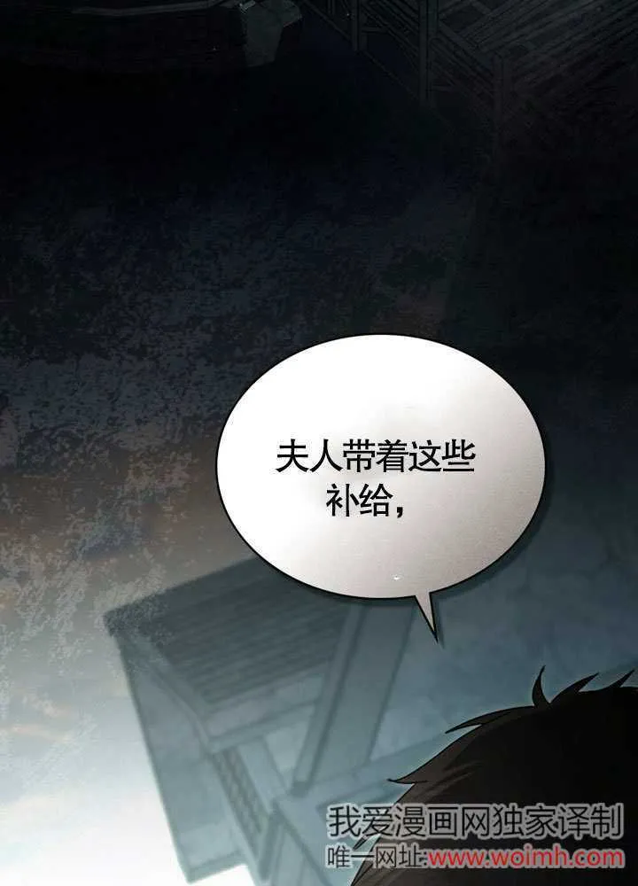 第19话48