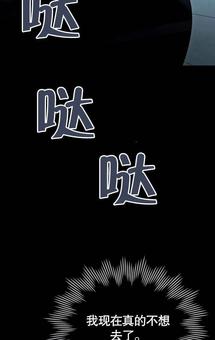 第15话79