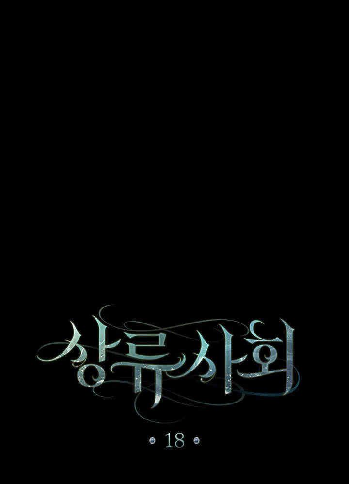 第18话35
