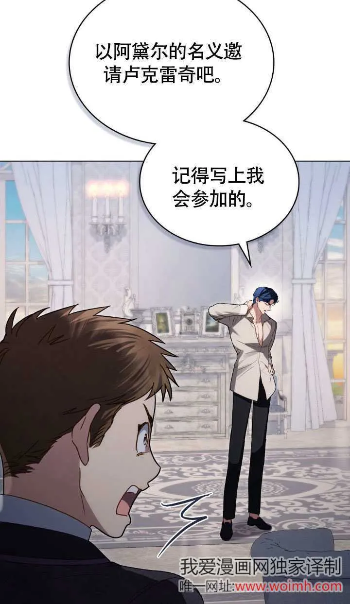 第34话51