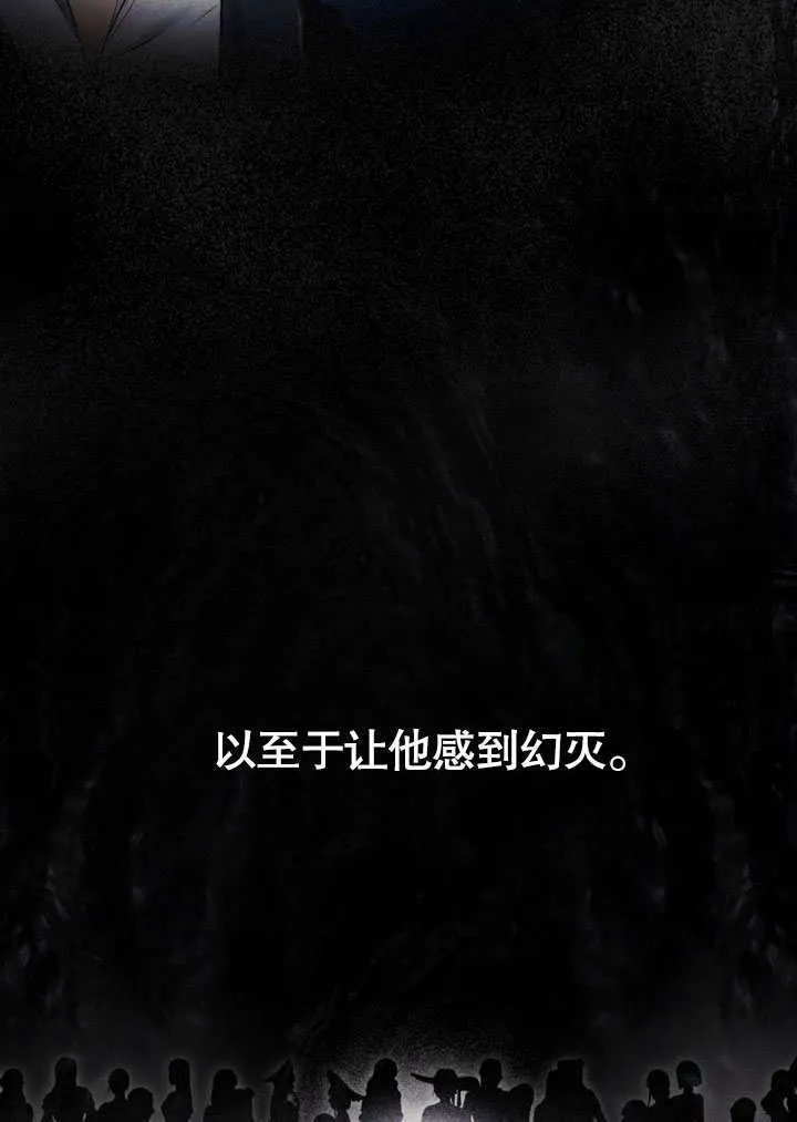 第21话4