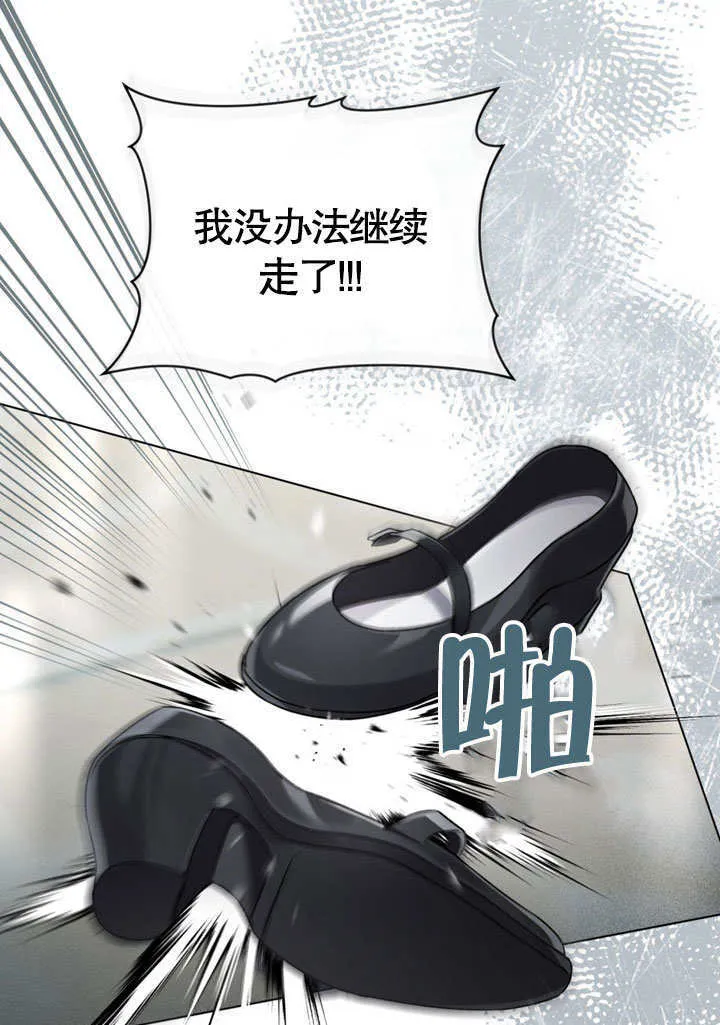第07话3
