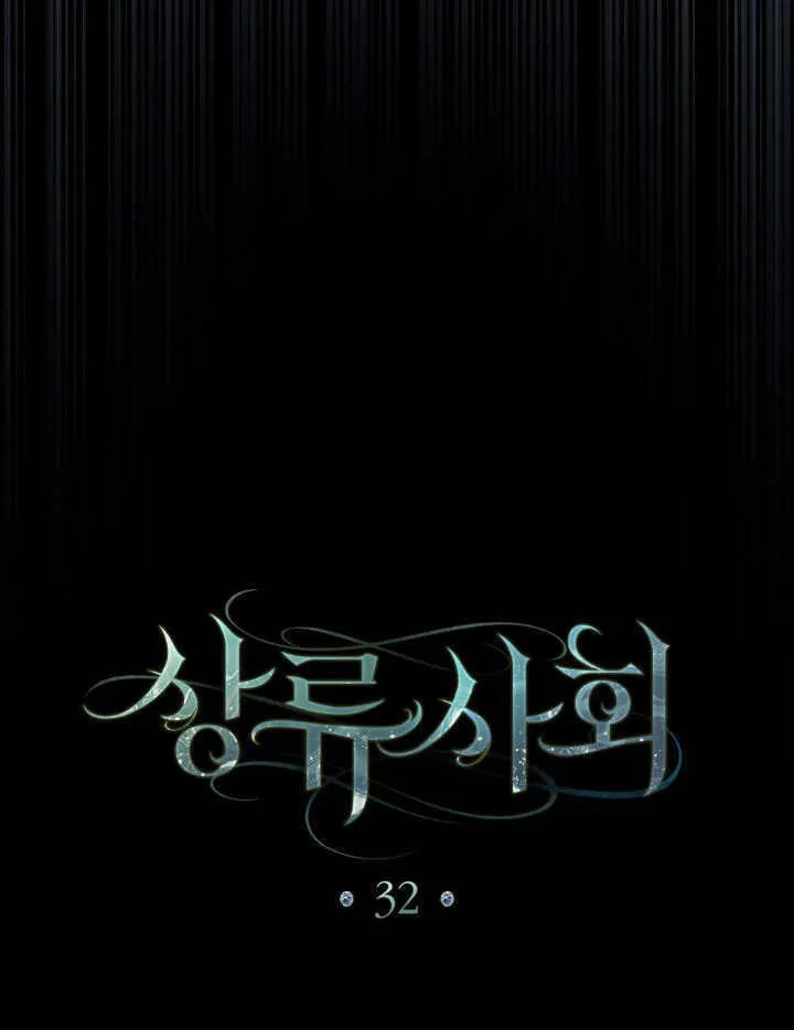 第32话38
