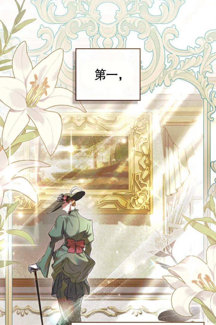 第05话11