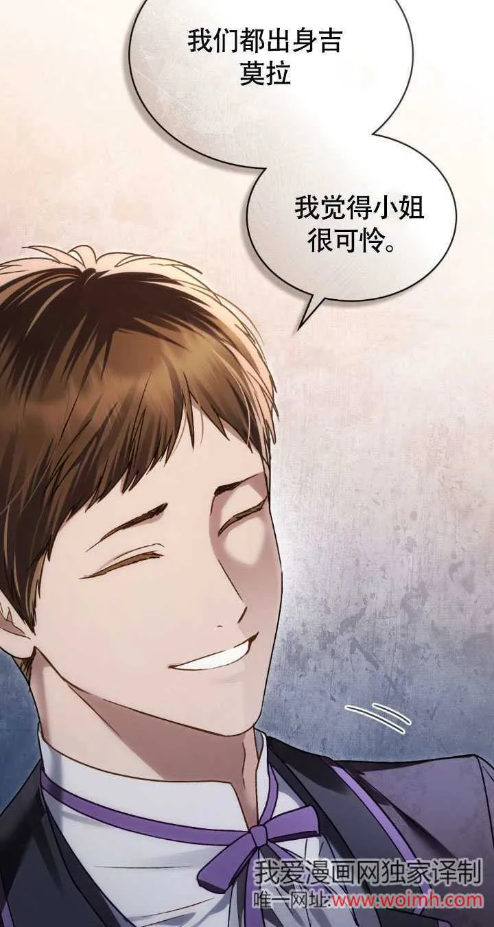 第34话36