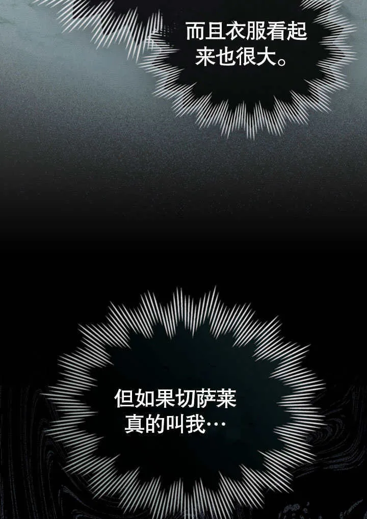 第15话71