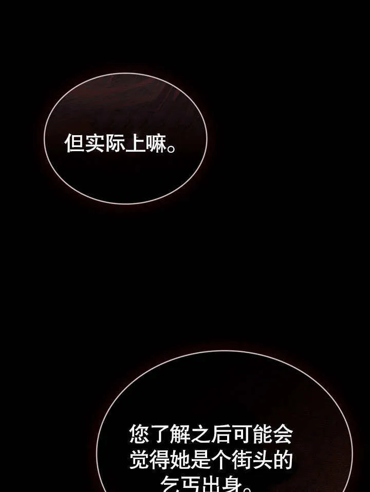 第12话99