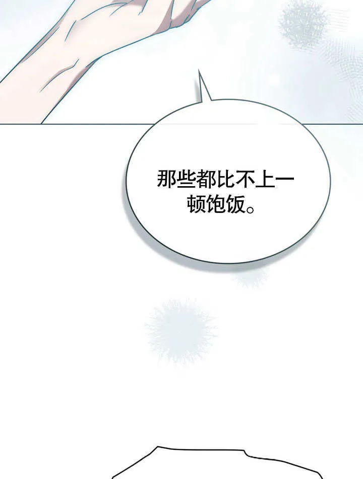 第07话80