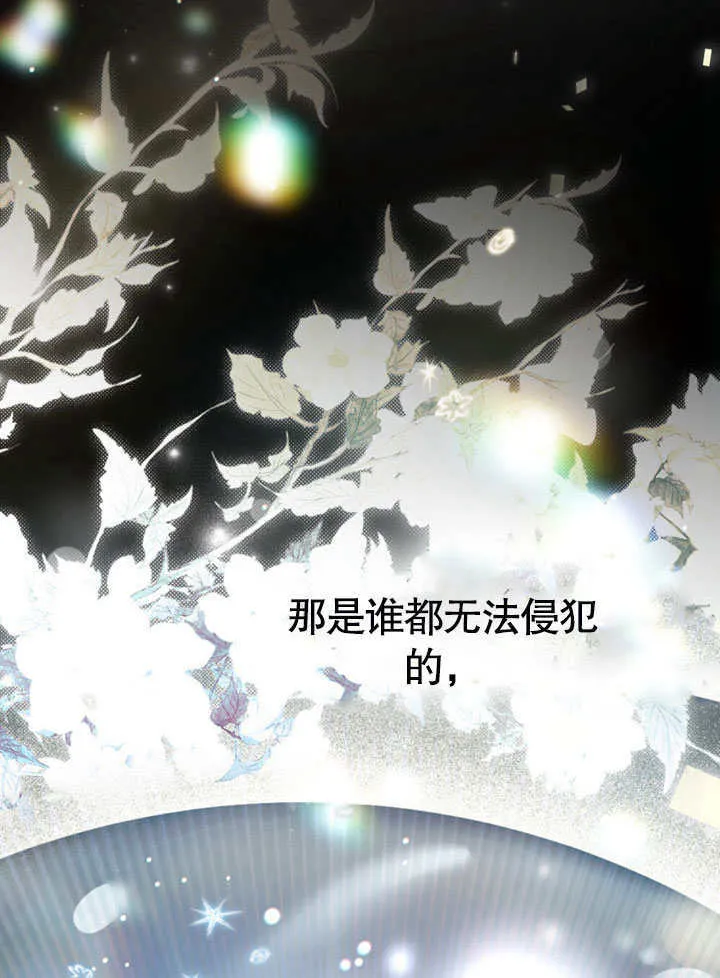 第16话29