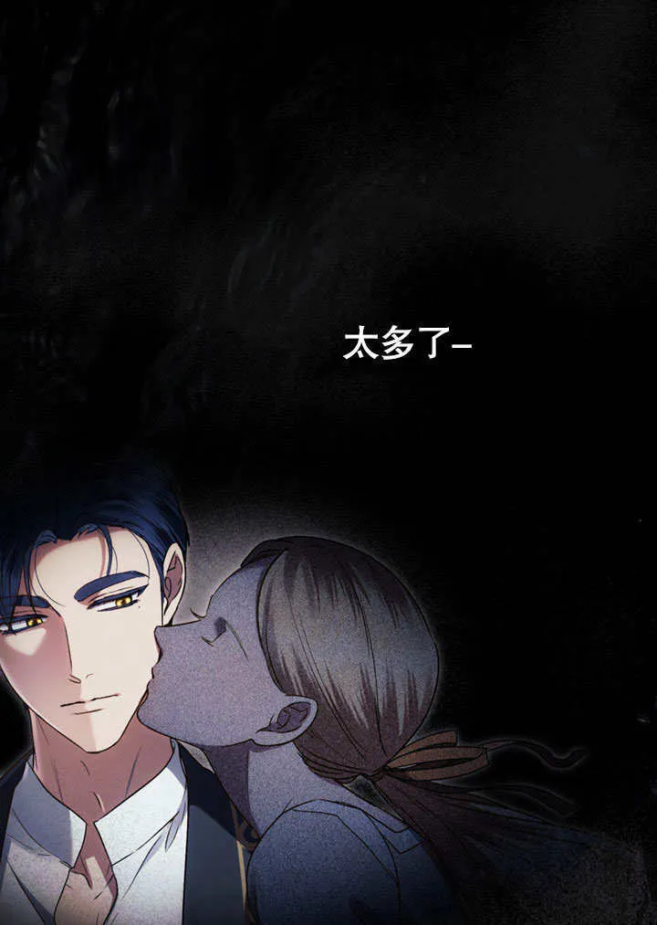 第21话3