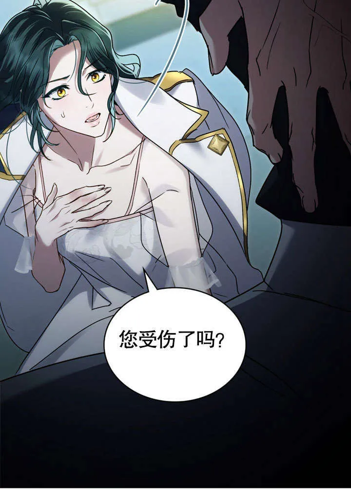 第17话24