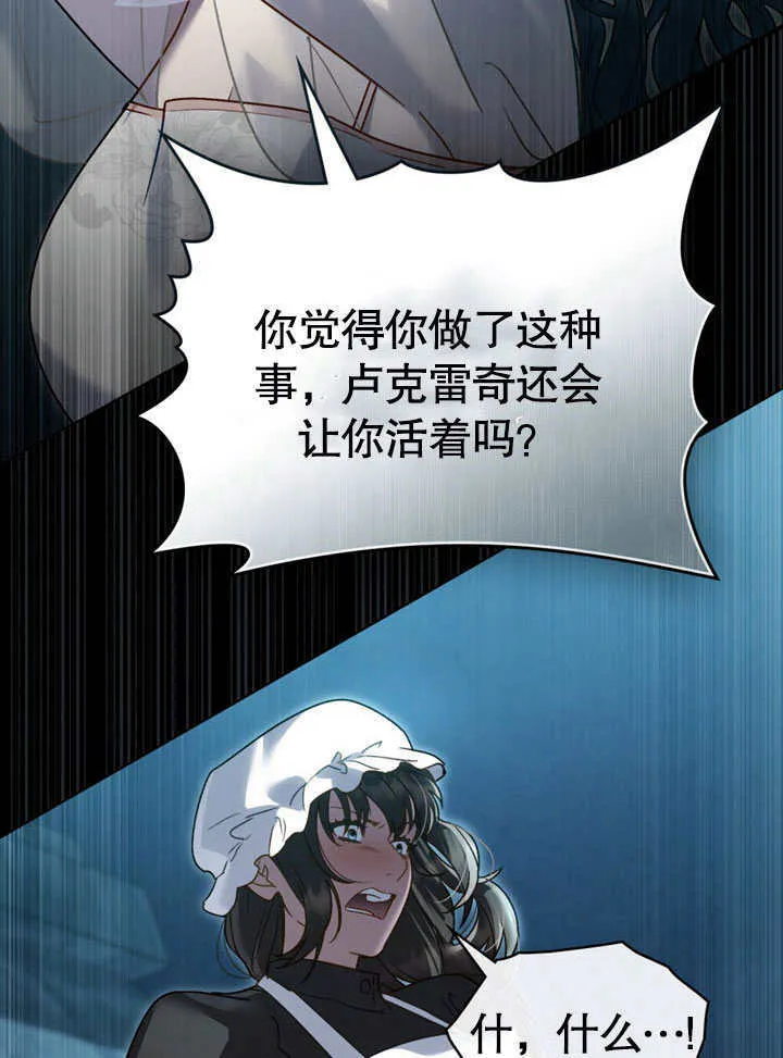 第16话71