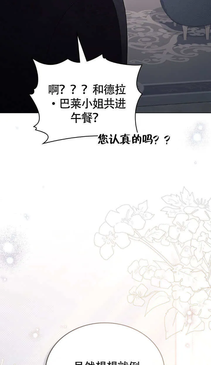 第34话52