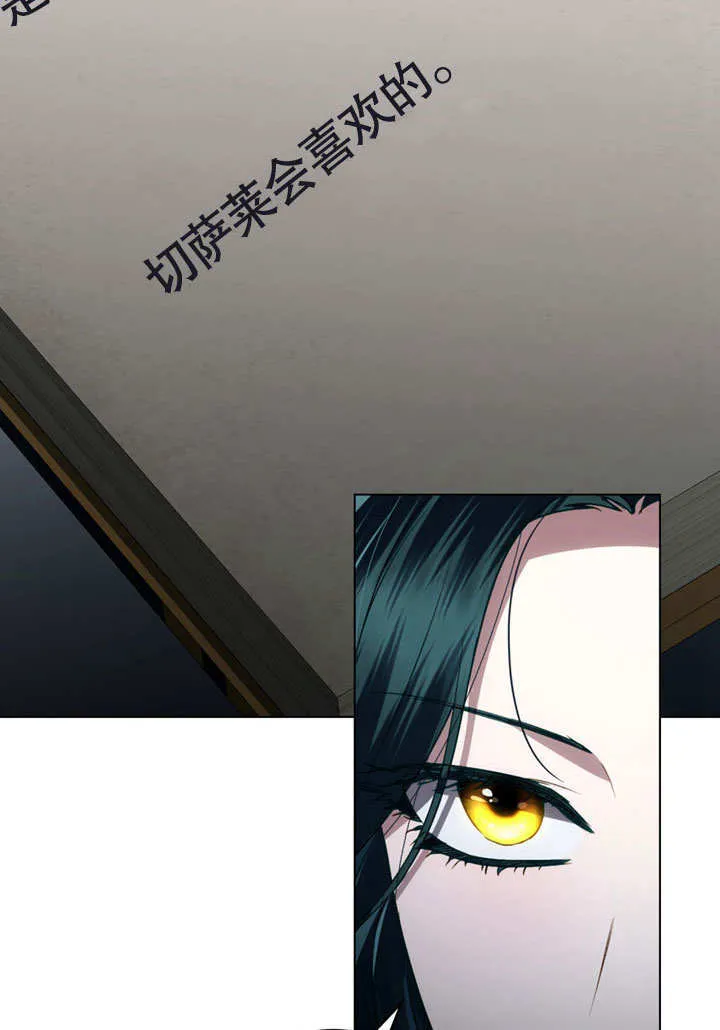 第23话43