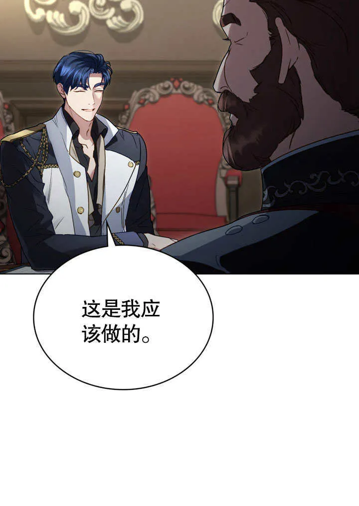 第22话3