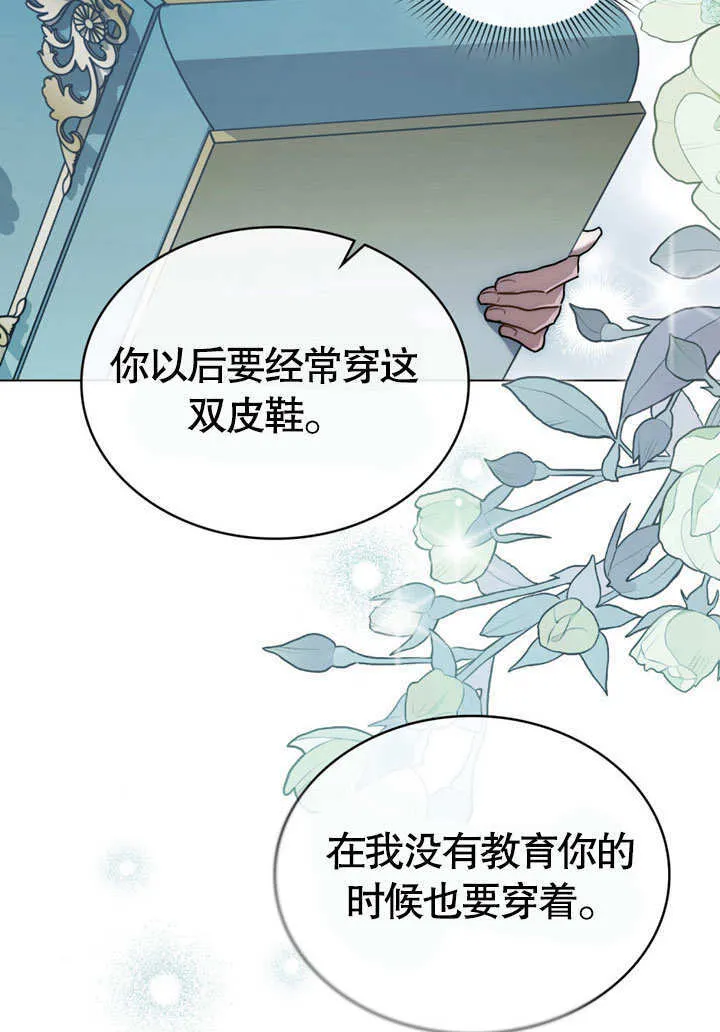 第06话79