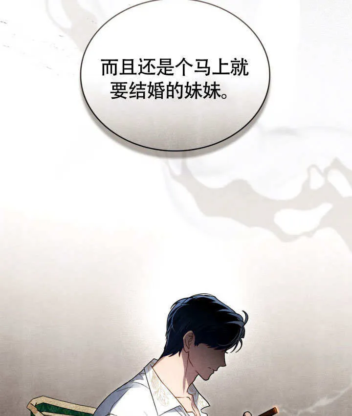 第29话36