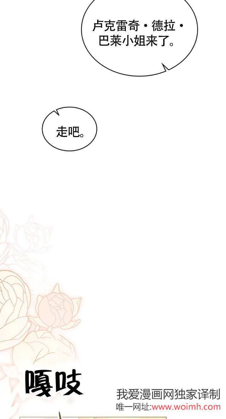 第34话62