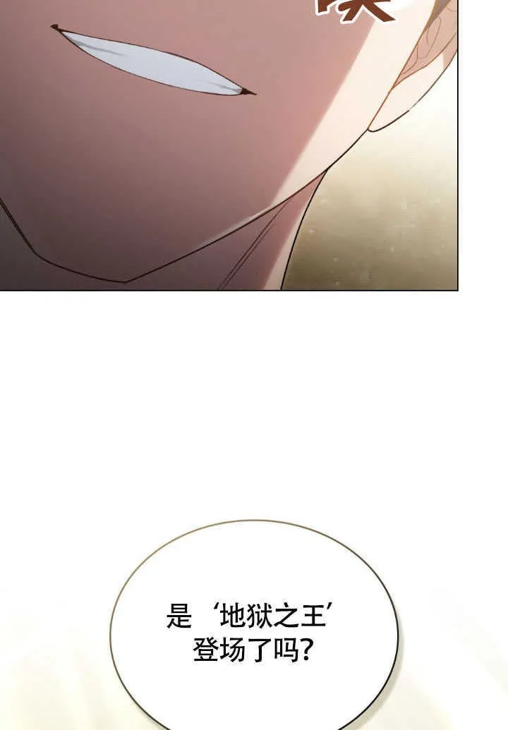 第37话51