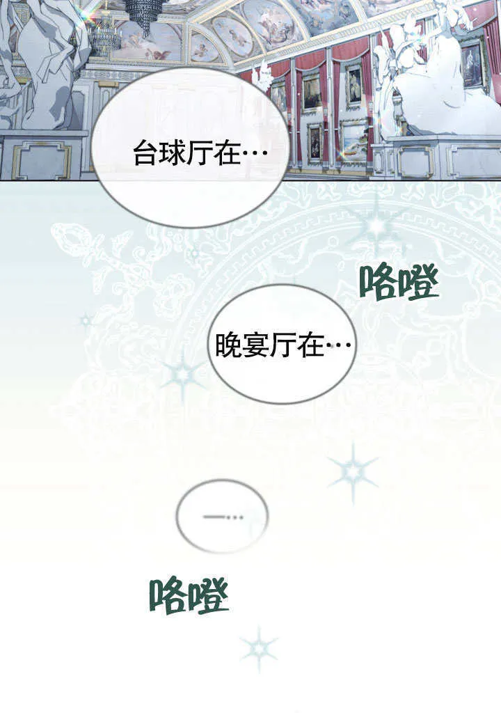 第04话48