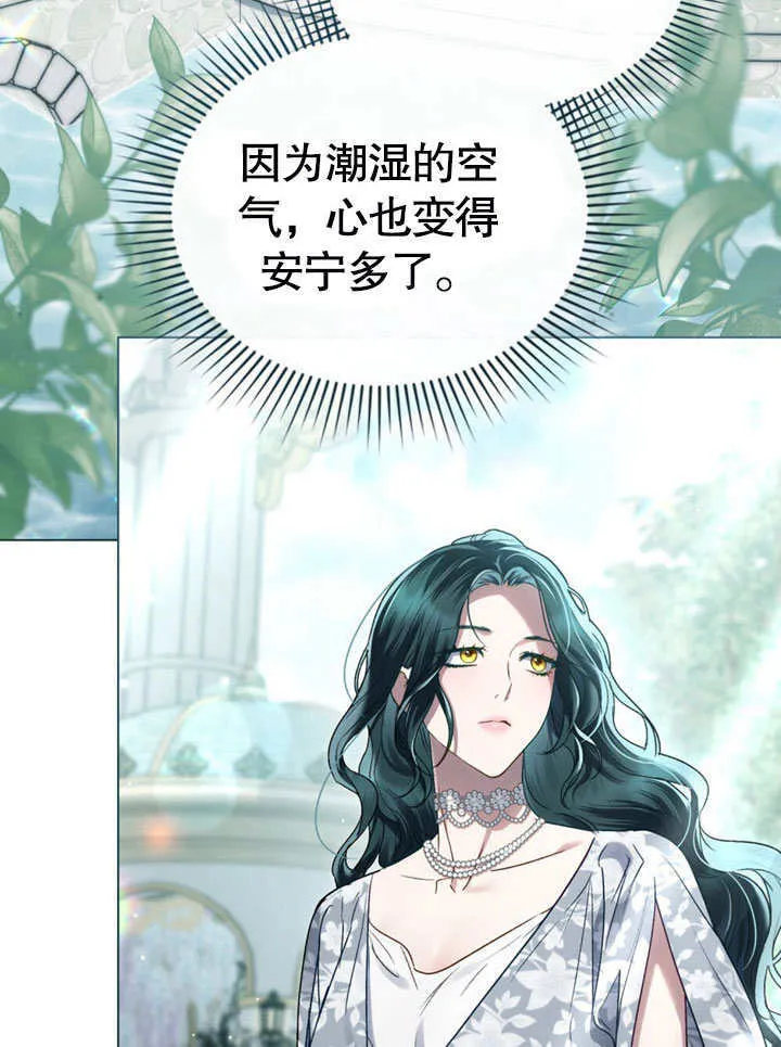 第13话19