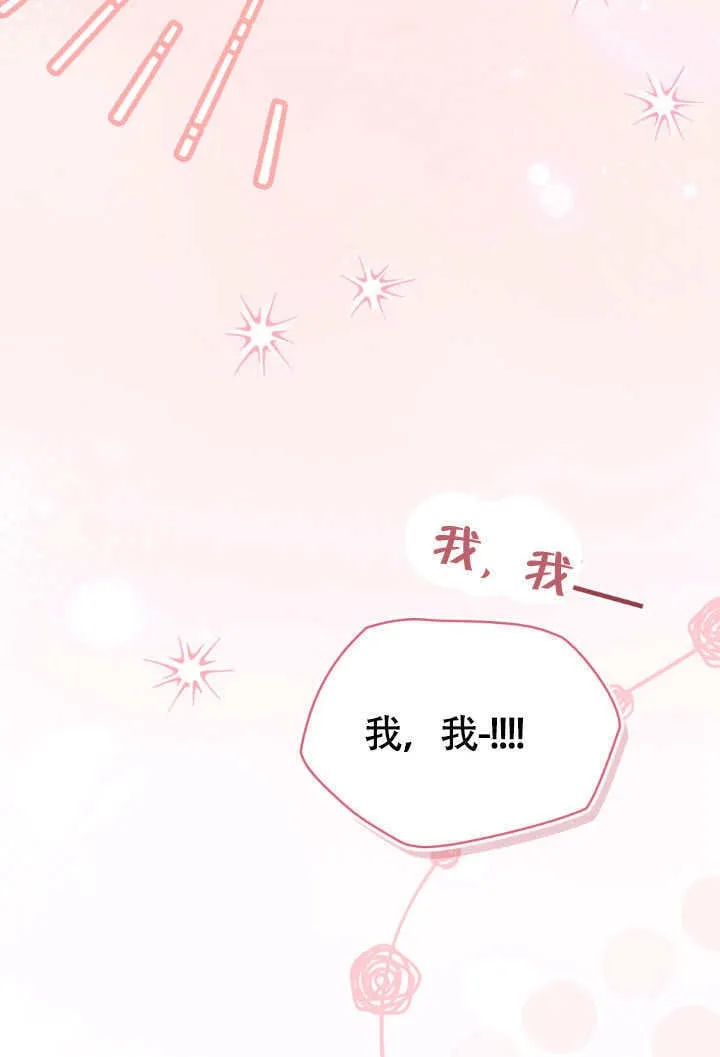 第35话8