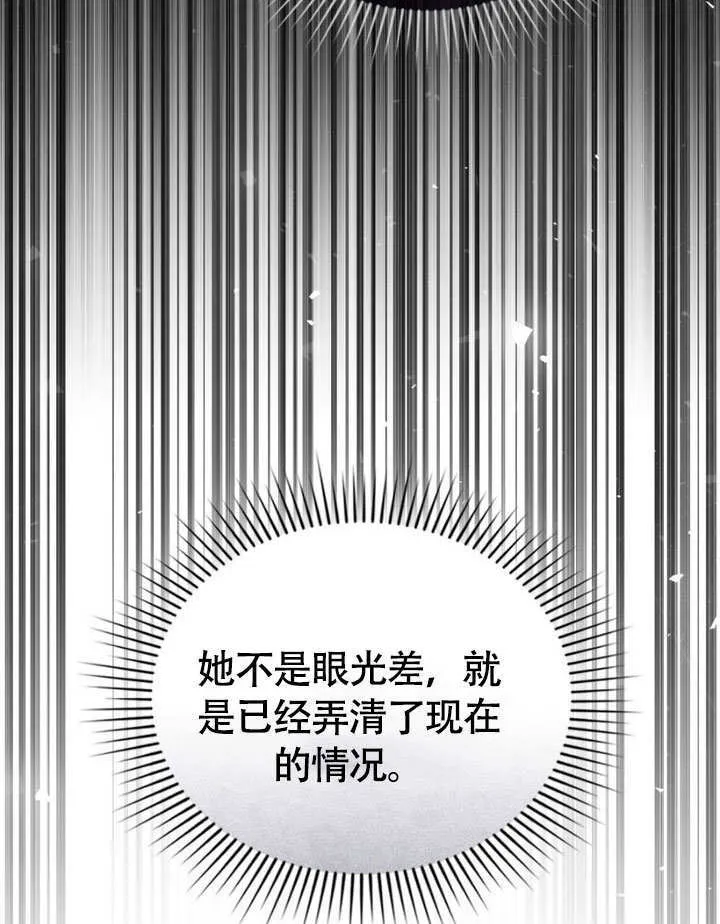 第29话74