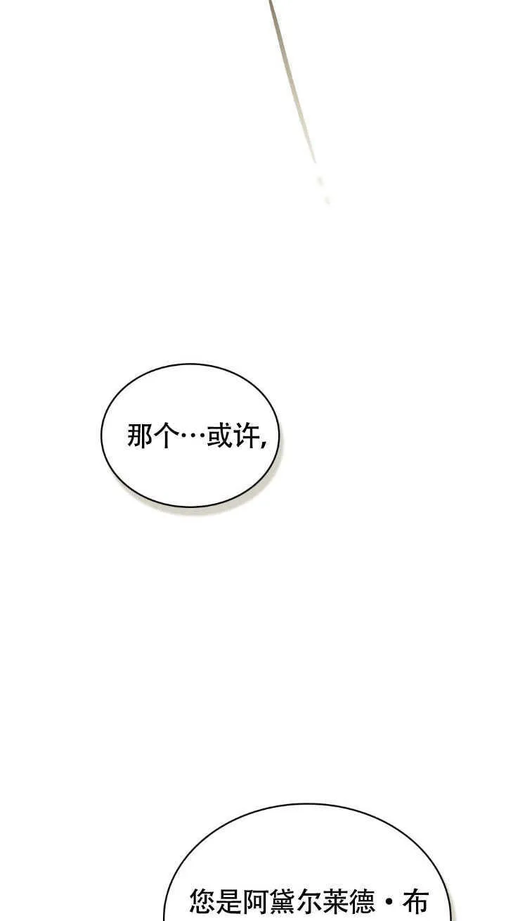 第37话117