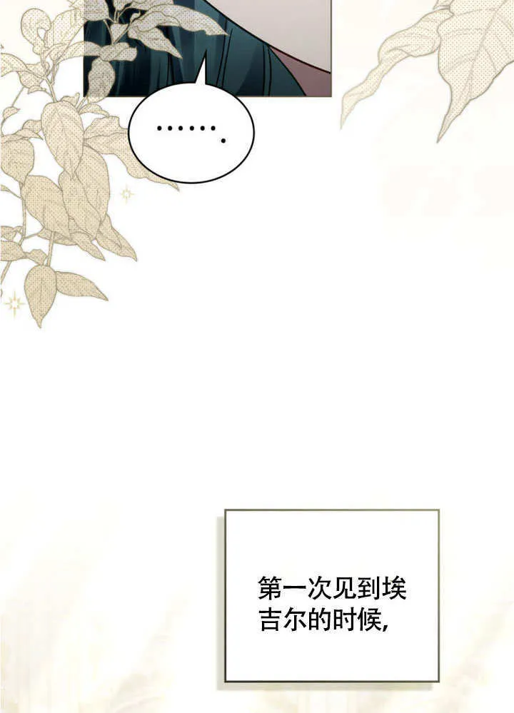 第30话30