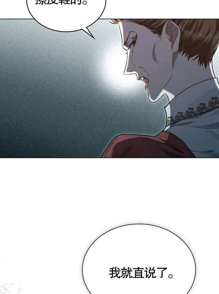 第07话30