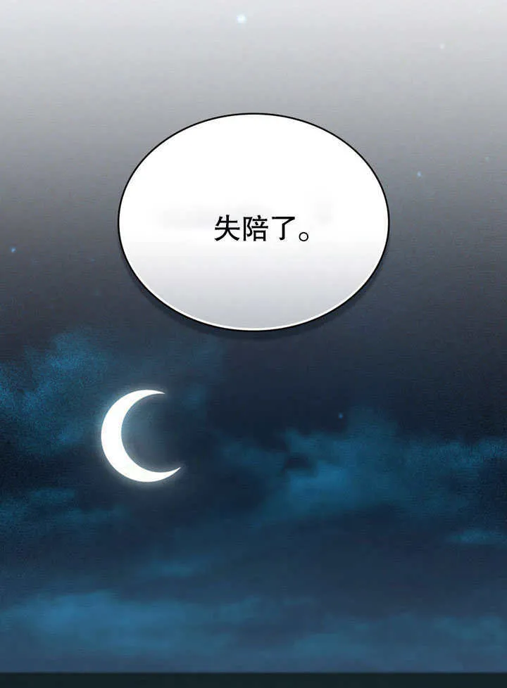 第16话11